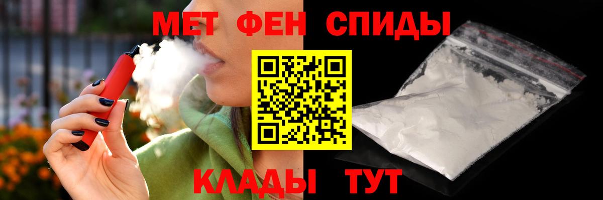 Улан-Удэ  Amphetamine 97%  АМФЕТАМИН  Вход с VPN 