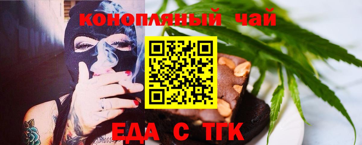 Canna-Cookies марихуана Улан-Удэ