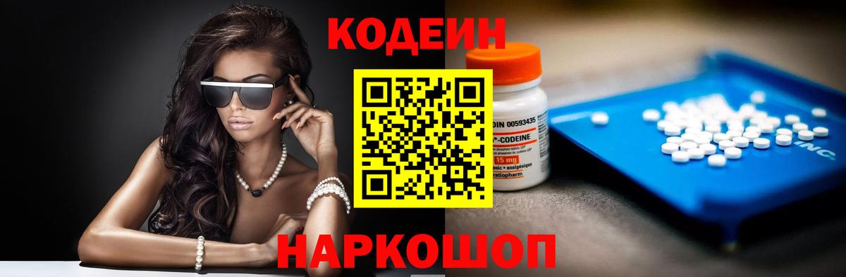 Улан-Удэ  Бошки Шишки  Меф МЯУ МЯУ   Меф  Вход с VPN  ГАШИШ  COCAIN 
