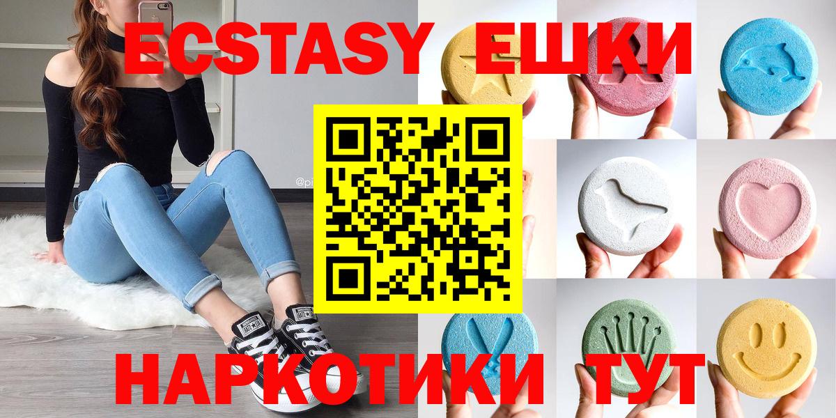 Псилоцибиновые грибы Улан-Удэ