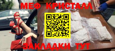 винт Нальчик
