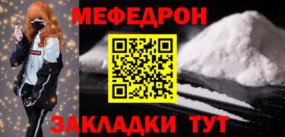 спайс Наро-Фоминск
