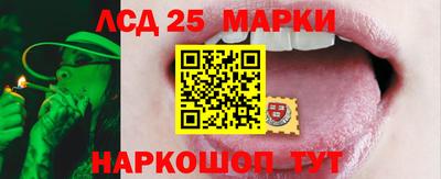 марки lsd Нарткала
