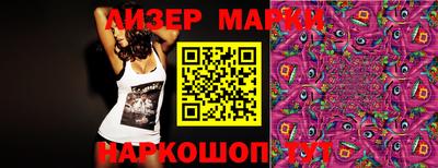 марки lsd Нарткала