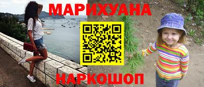 марки lsd Нарткала