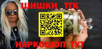 винт Нальчик