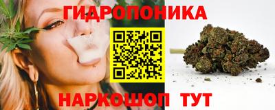 винт Нальчик