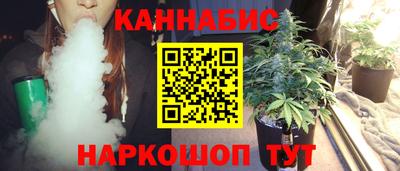 спайс Наро-Фоминск