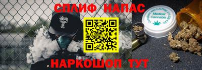 винт Нальчик