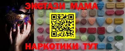 марки lsd Нарткала