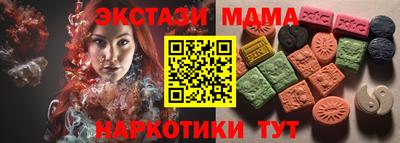 спайс Наро-Фоминск