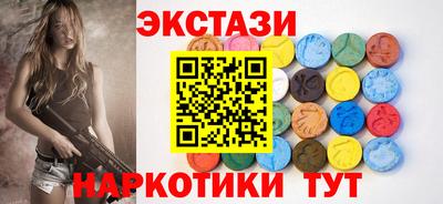 спайс Наро-Фоминск