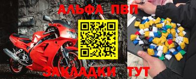 винт Нальчик