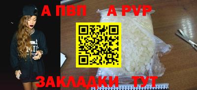 спайс Наро-Фоминск