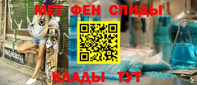 винт Нальчик