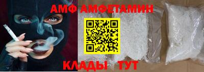винт Нальчик