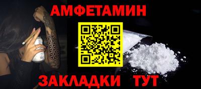 спайс Наро-Фоминск