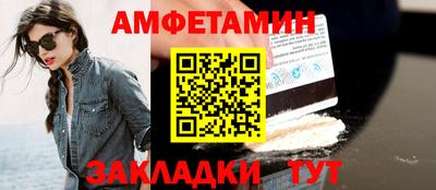 винт Нальчик