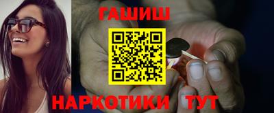 спайс Наро-Фоминск