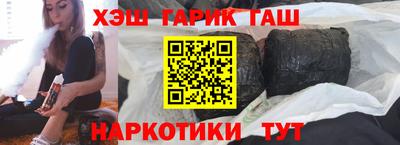 винт Нальчик