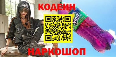 винт Нальчик