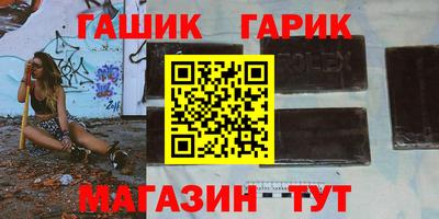 винт Нальчик