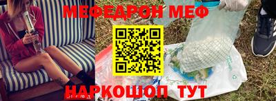 винт Нальчик
