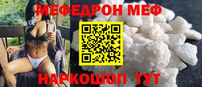 спайс Наро-Фоминск