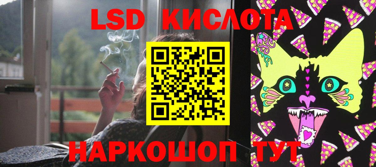 Улан-Удэ  Лсд 25 экстази ecstasy  Лсд 25 экстази  Вход с VPN  LSD-25 экстази кислота 