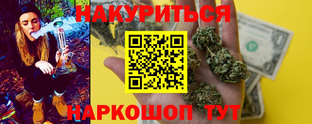 Бошки марихуана гибрид Улан-Удэ