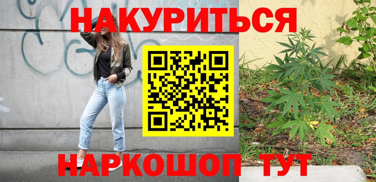 Канабис конопля  Бошки марихуана ГИДРОПОН  Улан-Удэ  Бошки марихуана AK-47  Вход с VPN  Каннабис ГИДРОПОН 